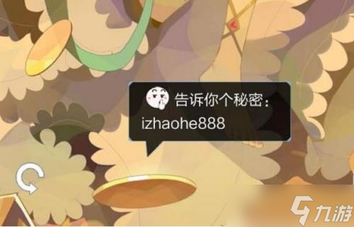 2022召唤与合成2暗号兑换码是什么