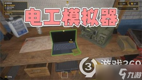 《电工模拟器》1.1版本更新了什么？1.1版本更新内容一览