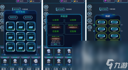2022有丧尸的游戏有哪些比较刺激 有丧尸的游戏排行榜下载推荐