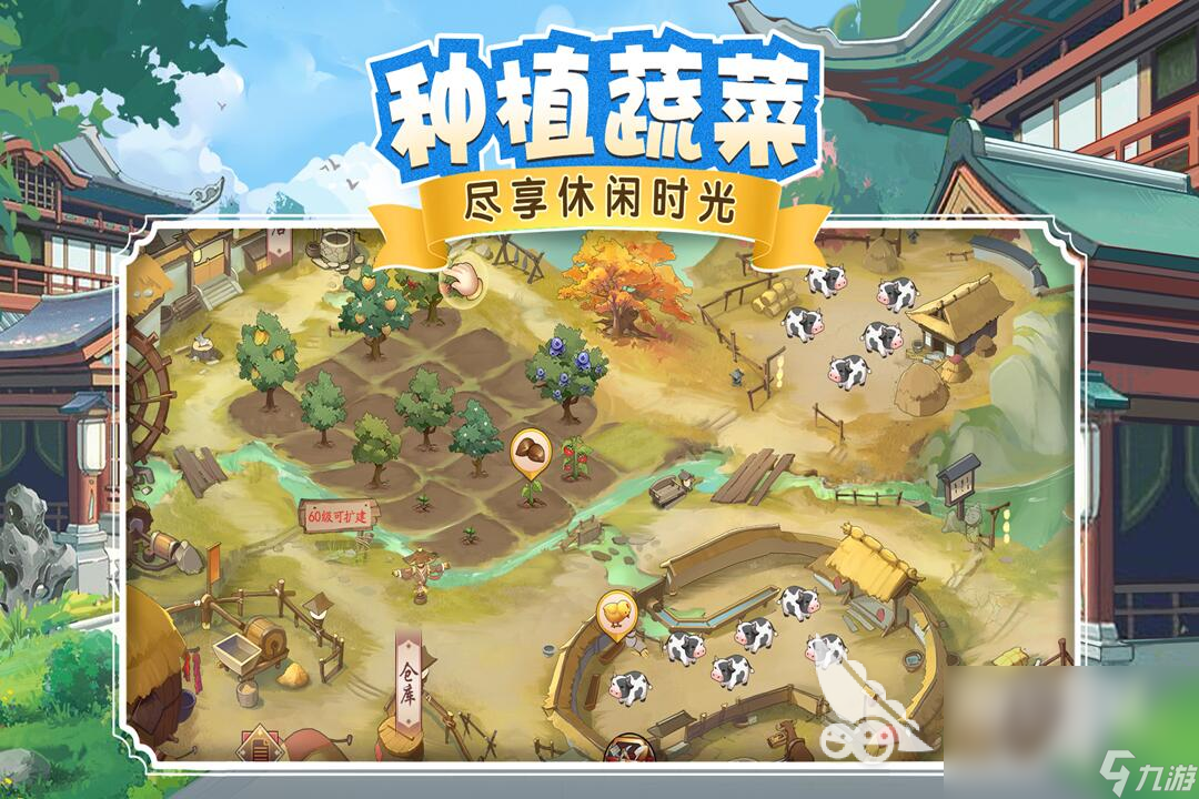2022有什么好玩的模拟经营游戏推荐 好玩的模拟经营游戏排行榜推荐