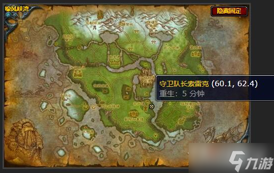 魔兽世界怀旧服WLK寻找控制器任务攻略
