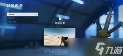 戰(zhàn)地5偵查兵兵種是什么 偵查兵玩法特點(diǎn)
