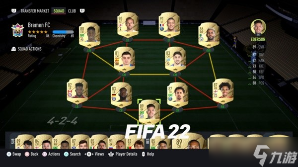 《FIFA23》UT模式玩法分享