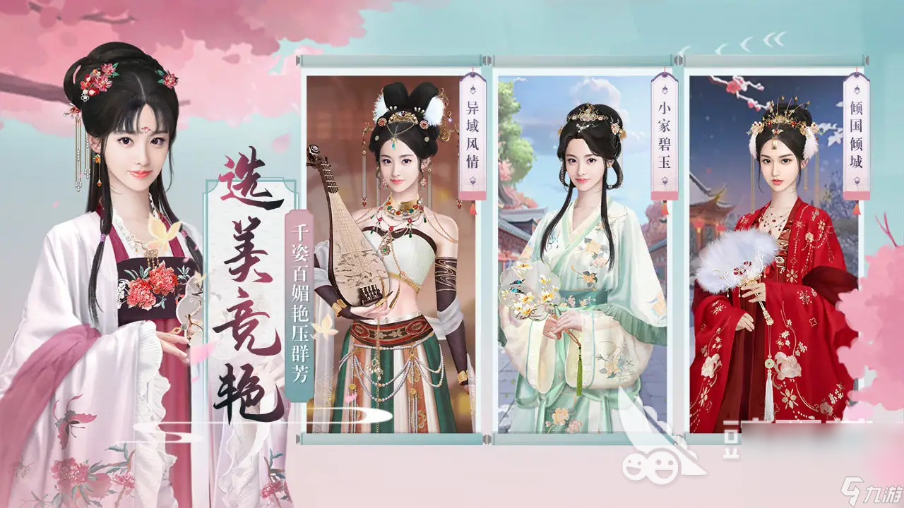 2022古代的游戏有哪些好玩 古代的游戏大全下载推荐
