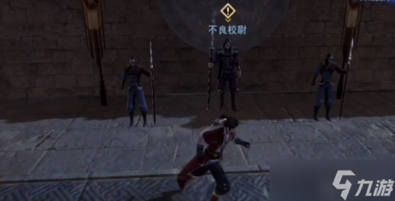 不良人3校尉求药任务攻略