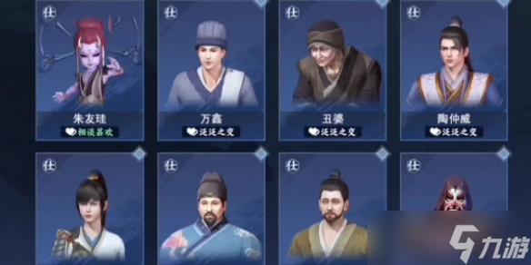 《不良人3》四时祭司轶事任务怎么做