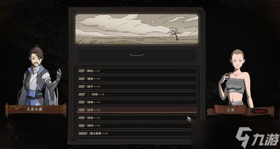 太吾绘卷一月读完全部书籍方法