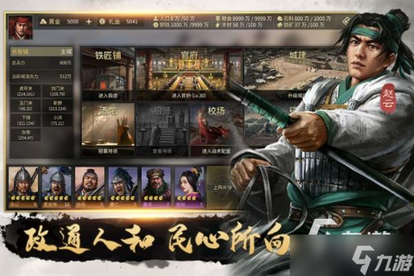 掛出個三國禮包兌換碼如何獲取？?掛出個三國禮包兌換碼分享