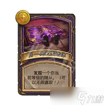 《炉石传说酒馆战棋》24.4更新了什么？24.4更新内容介绍