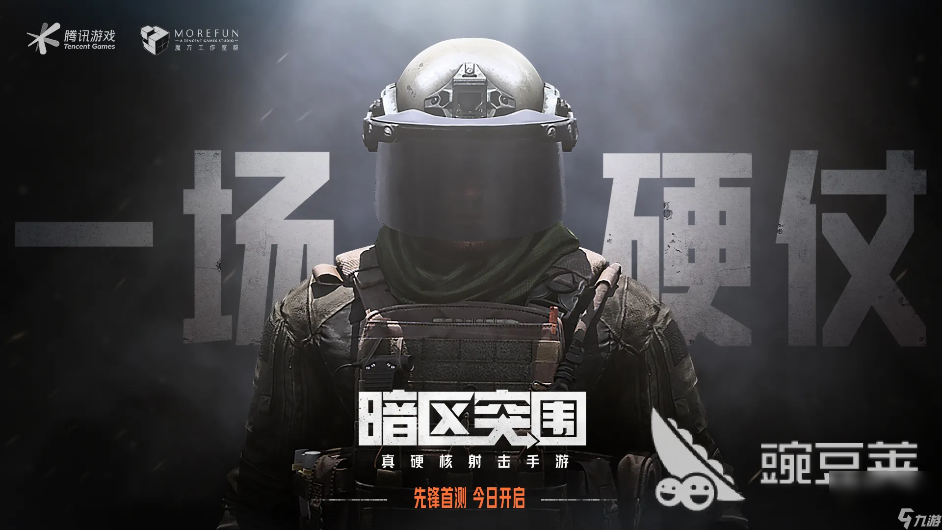 2022枪战游戏大全下载有哪些 枪战游戏大全下载推荐