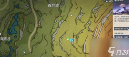 原神须弥双人宝箱在哪 须弥双人宝箱位置