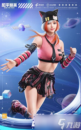 和平精英ss20赛季新皮肤一览
