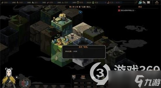 《太吾绘卷》正式版服芝食玉怎么刷？正式版服芝食玉获得方法介绍