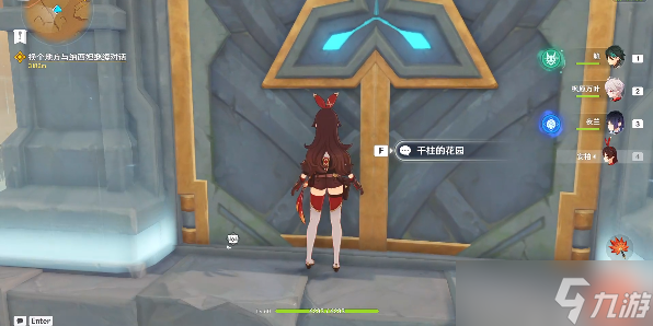 原神千柱的花園沙下靈囿如何開啟