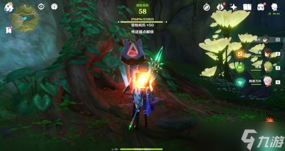 《原神》二净甸锚点怎么解锁？二净甸锚点解锁方法分享