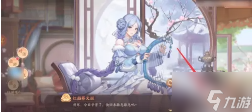少年三国志2如何获得红颜 少年三国志2获得红颜方法介绍