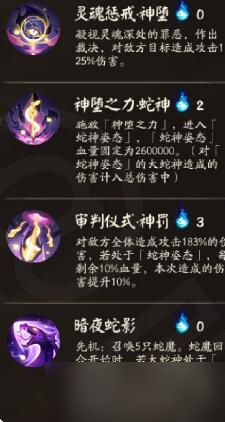 陰陽(yáng)師命定之戰(zhàn)低配玩家怎么通關(guān)