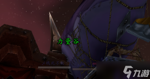 魔兽世界怀旧服WLK北风苔原怎么去？联盟部落去往方法分享
