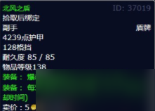 《魔兽世界》怀旧服WLK罪恶的蛤蜊主宰任务怎么做