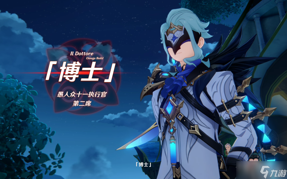 《原神》迷幻与空幻与欺骗任务攻略