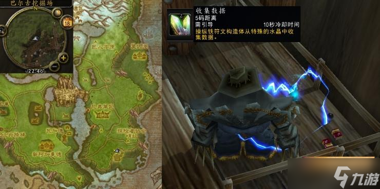 魔兽世界怀旧服wlk闪电圣物任务完成攻略