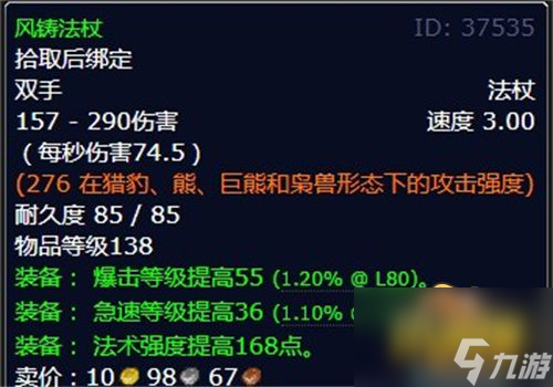 魔兽世界怀旧服WLK塔迦祖母位置在哪-怀旧服WLK击败机甲专家任务攻略