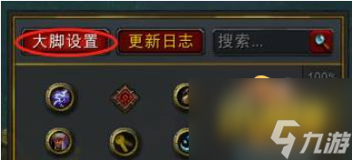 魔兽世界大脚插件屏幕中间技能倒计时怎么关