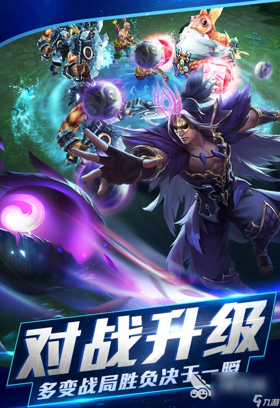 2022可以升段位的游戏排行 可以升段位的游戏有哪些值得推荐