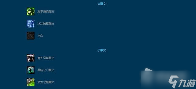 《魔兽世界怀旧服》wlk鲜血DK野外升级天赋推荐