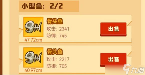 疯狂骑士团神奇现象怎么钓？神奇现象解锁方法一览