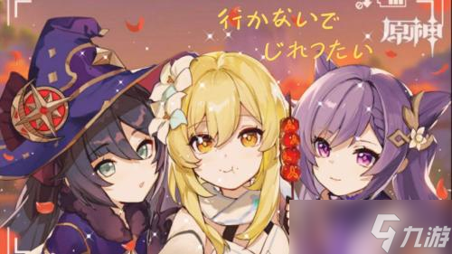 原神3.1版本新增名片怎么获得