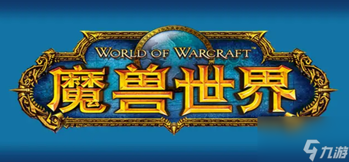 魔獸世界扭曲之力任務(wù)怎么做