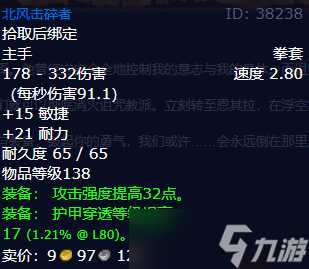 魔兽世界怀旧服最后的义务任务完成攻略