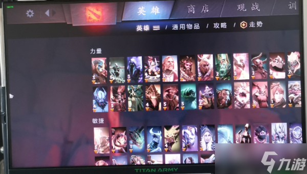 dota2分辨率错误解决方法分享 只显示左上角怎么办？