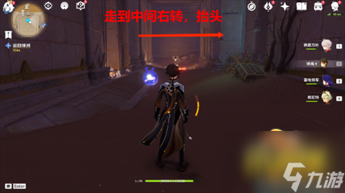 原神黄金梦乡阿赫玛尔的秘密任务怎么做-黄金梦乡阿赫玛尔的秘密任务攻略