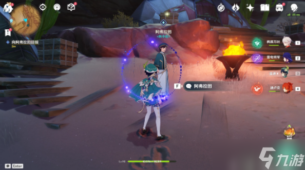 原神阿弗拉图之惑攻略