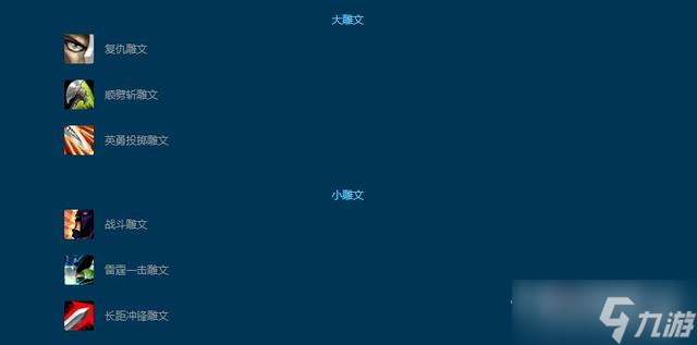 《魔兽世界怀旧服》wlk冷酷复仇战士野外升级天赋推荐