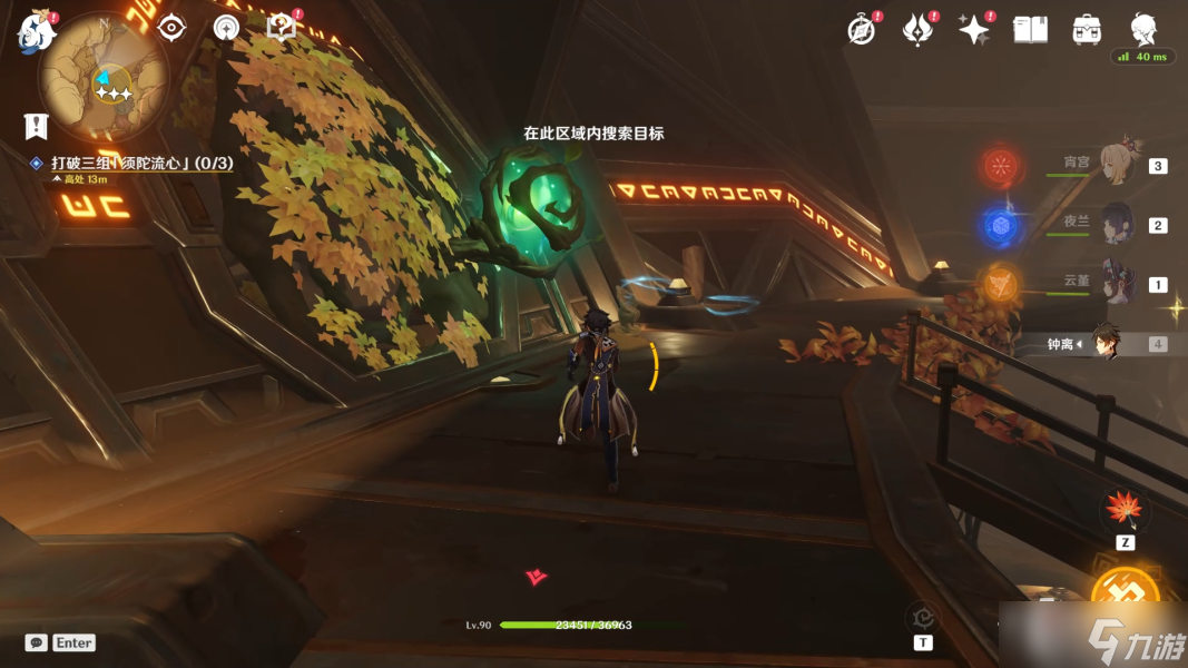 《原神》阿弗拉图之惑任务流程攻略