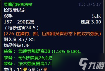 魔兽世界怀旧服WLK击败机甲专家任务完成方法 塔迦祖母位置