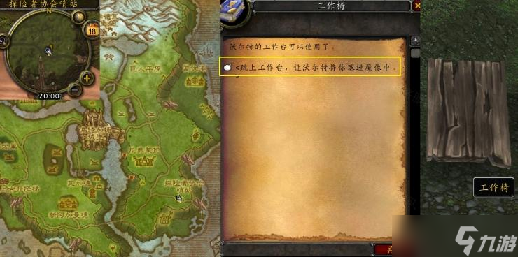 魔兽世界怀旧服wlk闪电圣物任务完成攻略