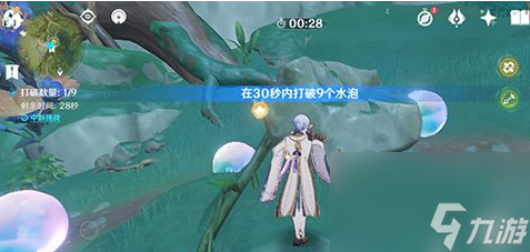 原神3.1水天丛林泡泡宝箱怎么获得-原神3.1水天丛林泡泡宝箱获取方法