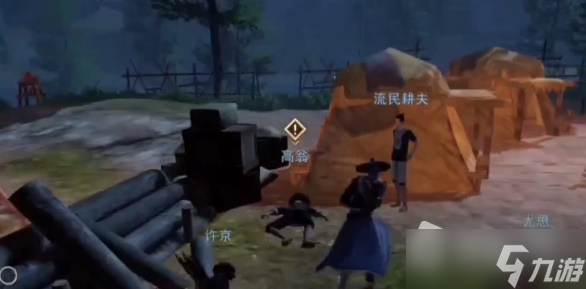 《不良人3》迷梦之翁轶事攻略