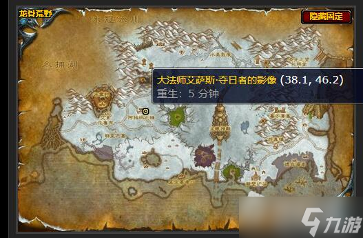 《魔兽世界》怀旧服WLK眠月花园计划书位置详解