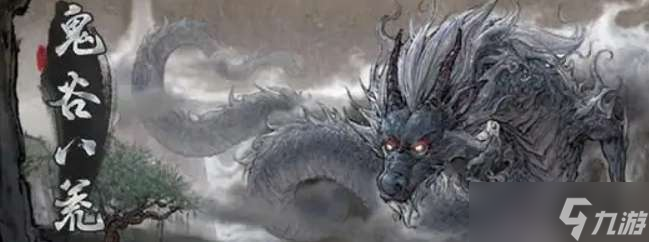 鬼谷八荒绿竹片有什么用 鬼谷八荒绿竹片干嘛用的