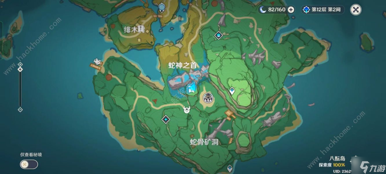 原神蛇神之首神龛隐藏任务攻略 无灵魂处的灵魂成就怎么解锁
