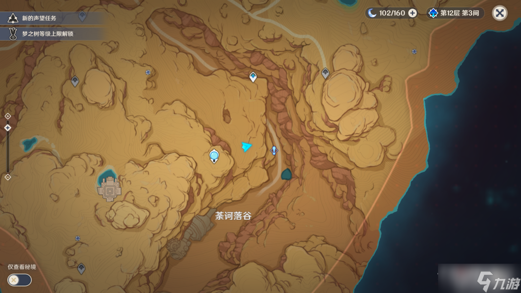 《原神》3.1隐藏任务触发位置大全