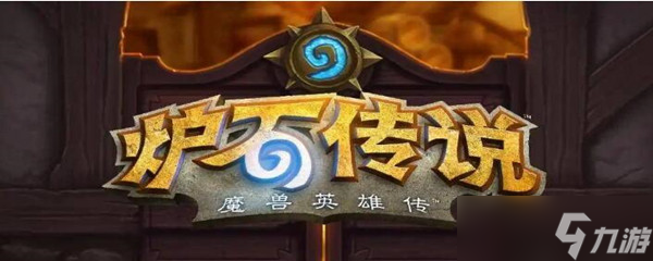 炉石传说分解多余卡牌在哪