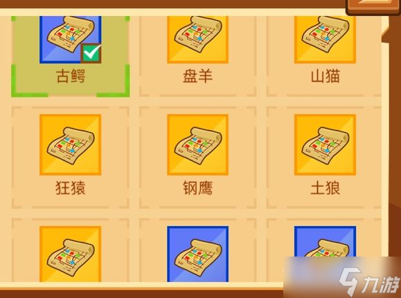 《疯狂骑士团》入门玩法介绍