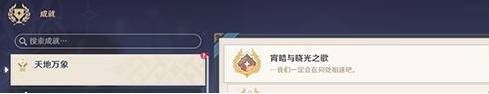 原神3.1往昔的恒那兰那华丽宝箱怎么获得