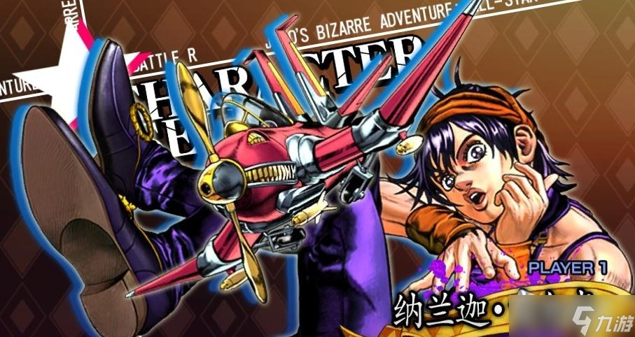 《JOJO群星之战重制版》纳兰迦吉尔卡出招表一览